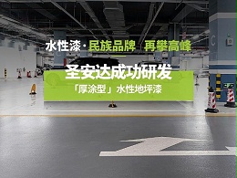 钢结构防火涂料的人工费需要多少