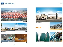 防腐涂料厂家直销圣安达品牌防腐涂料